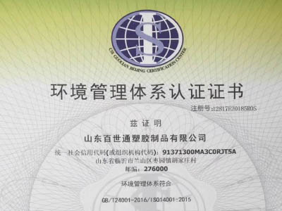 �s�u(y��)�Y�|(zh��)