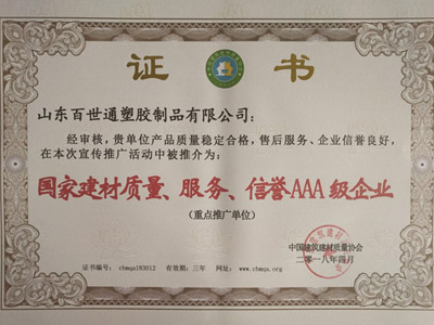 ����AAA��I(y��)