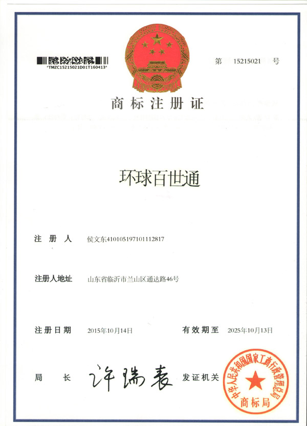 �s�u(y��)�Y�|(zh��)