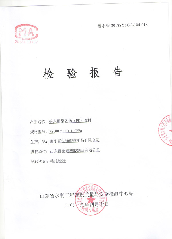 PE�ܙz�(y��n)��(b��o)��